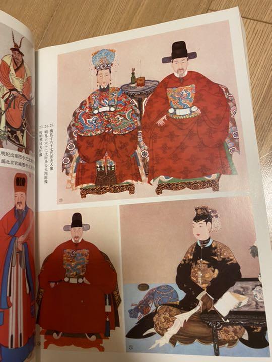 [USED] Ancient Chinese clothing history, Chinese clothing materials, Chinese books