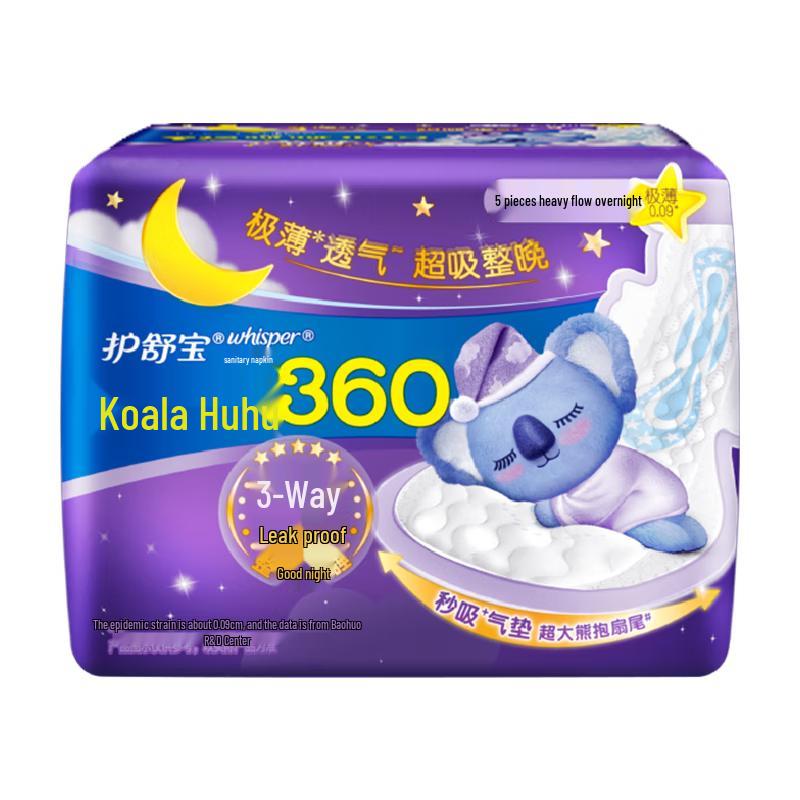 

Whisper Koala Hug Night Use Sanitary Pads