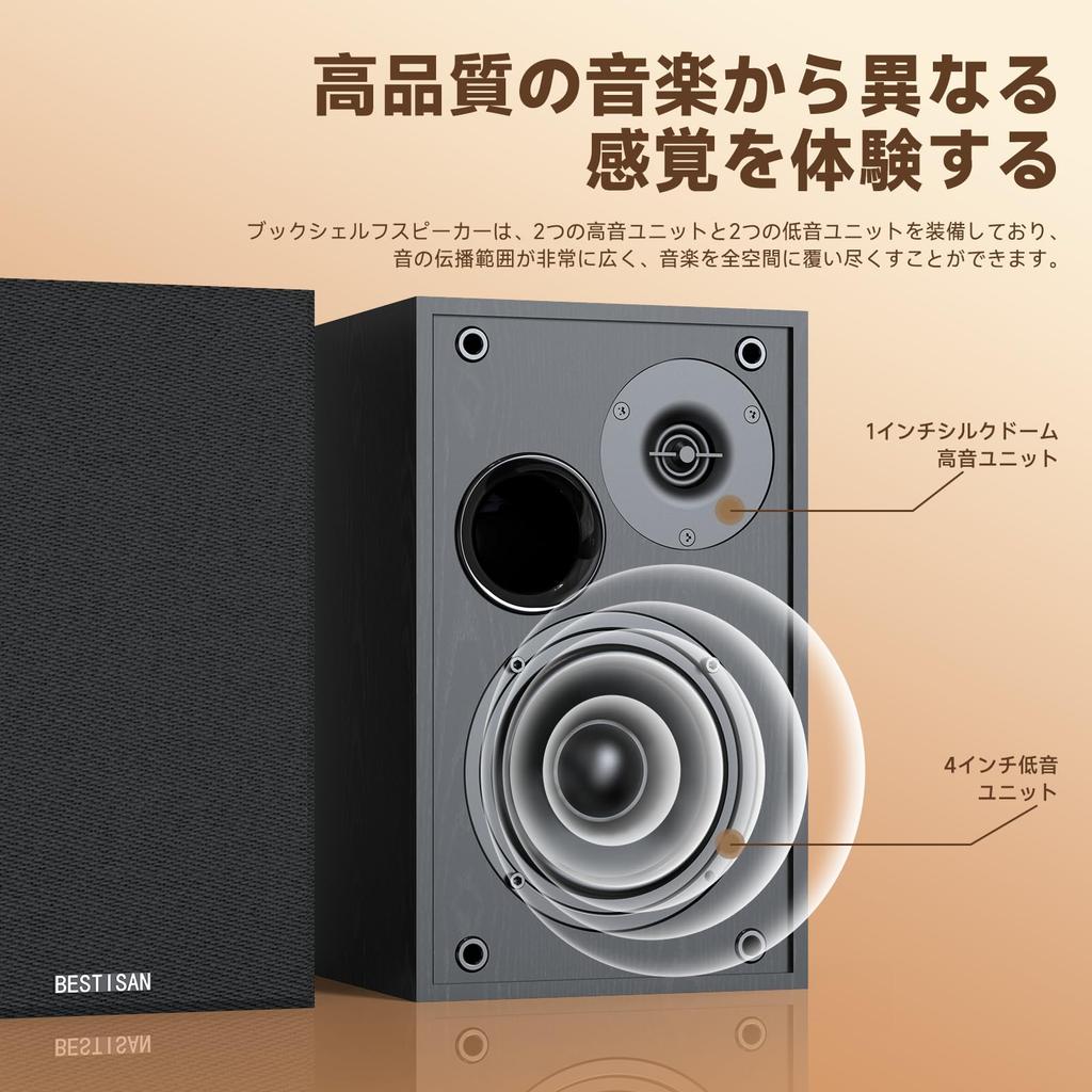 BESTISAN SR01 Bookshelf Bluetooth Max 50W AUX RCA Cable MDF Monitor Audio Cable High Sound Quality Speakers, Enabled, 2.0ch, Output, 3.5mm Cable,