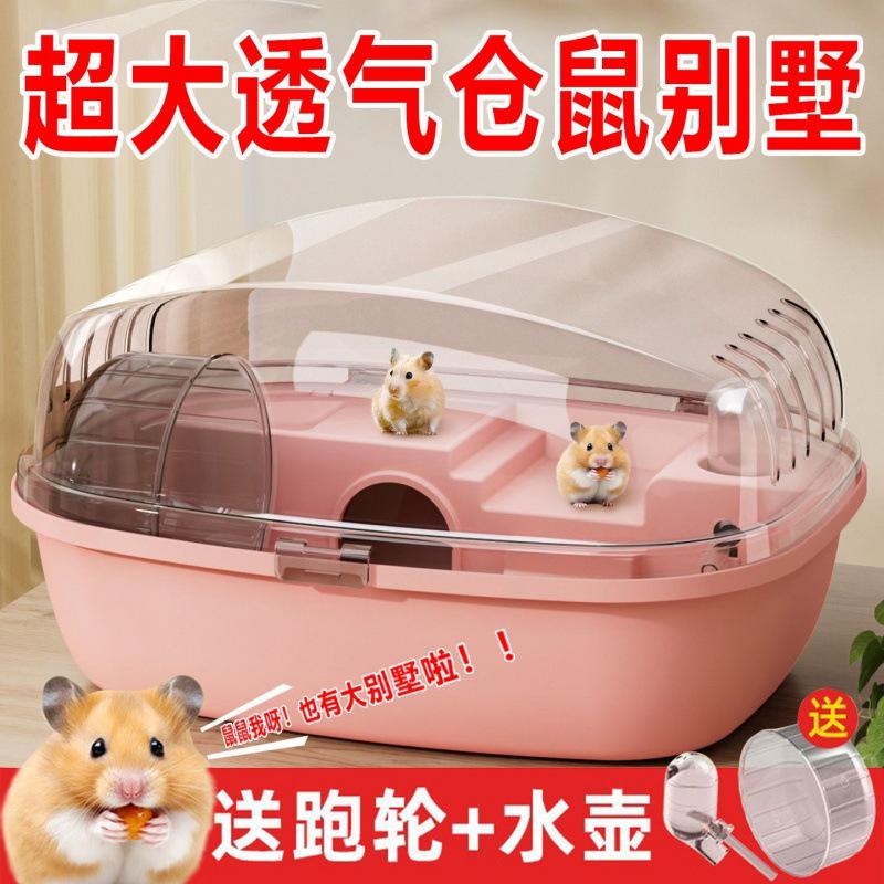 

Deluxe Hamster Habitat Villa with Panoramic View Double Layer Platform and Ventilated Design for Pet Safety рожевий
