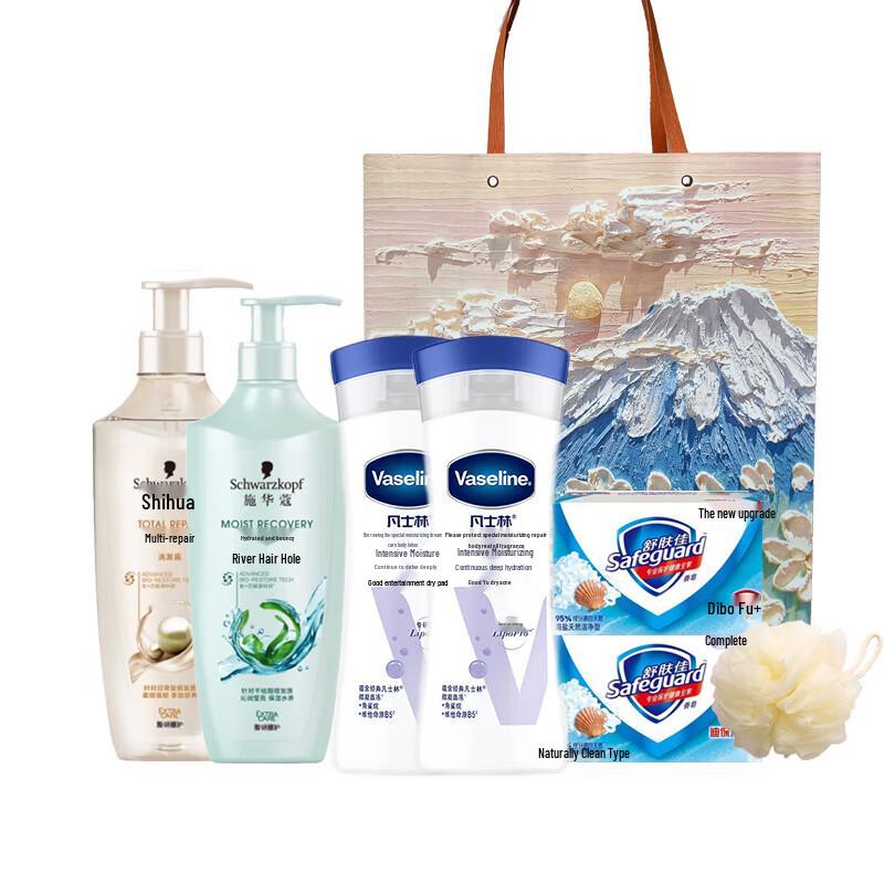 Safeguard Bath & Body Essentials Gift Set