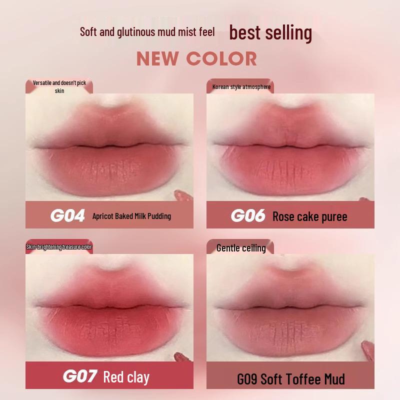 Gogotales Gogo Dance Collection Lip Mud G06 Nude Bean Paste Matte Lip Gloss