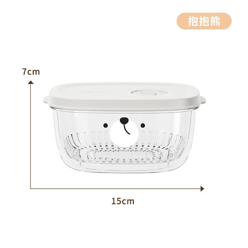 Deou Xingguang 5-Piece Refrigerator Fresh-keeping Box Set