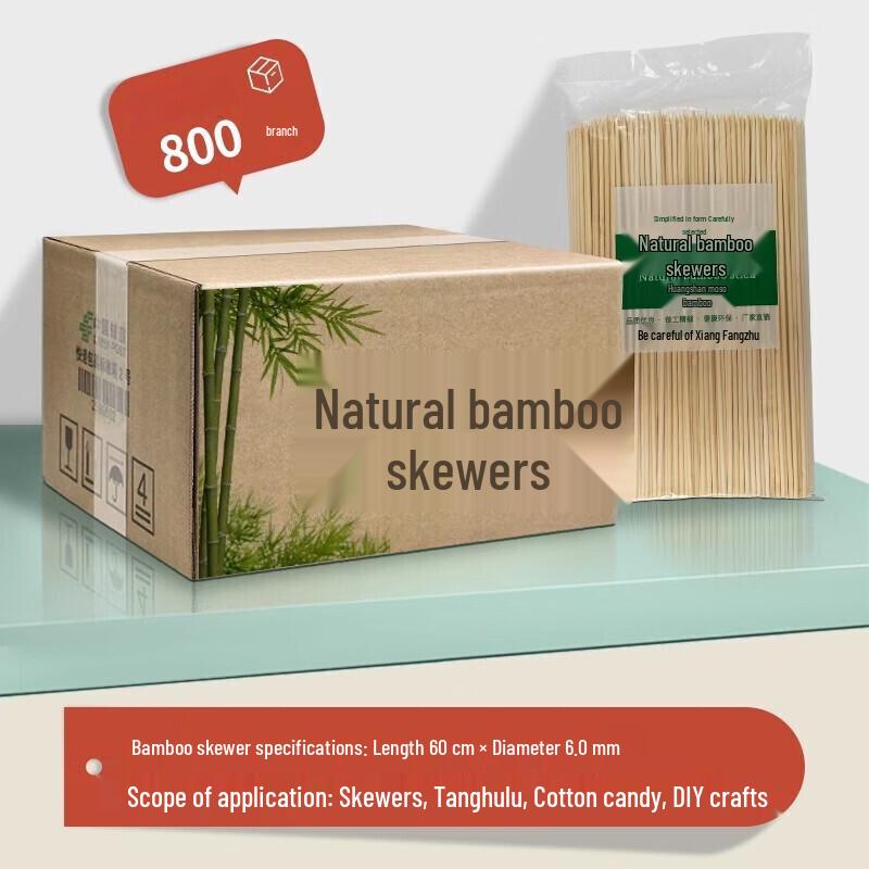Disposable Bamboo Skewers