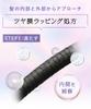 [2025 Summer Limited Edition] Qurap Shampoo and Treatment Set Wrapping Moist Prism Edition