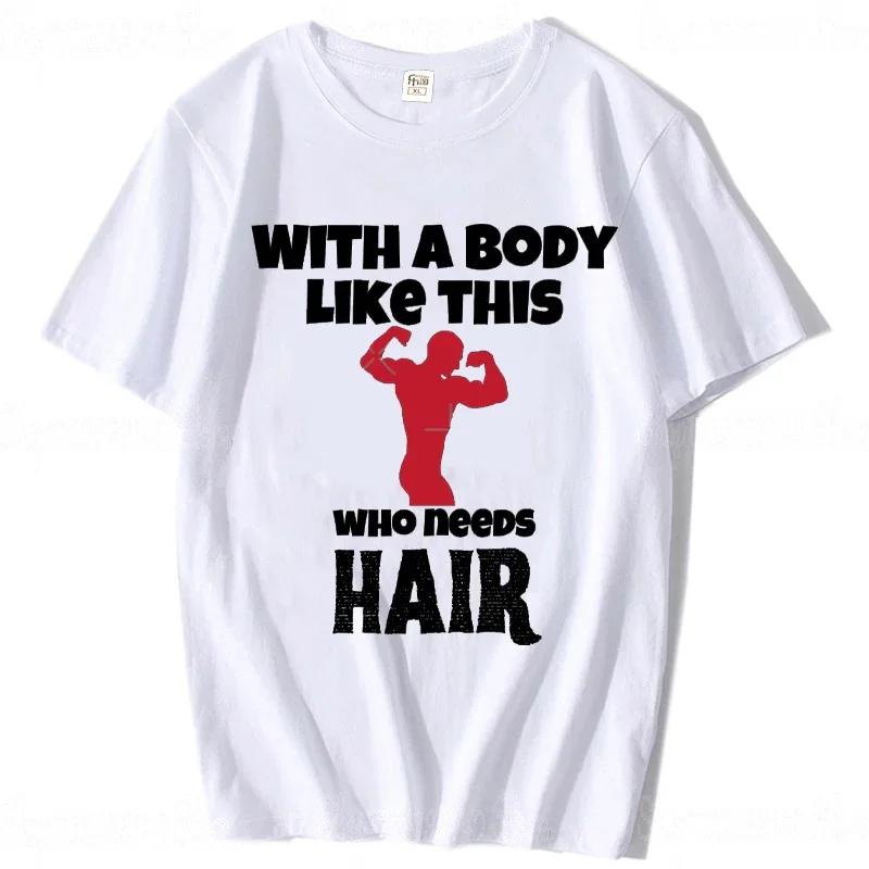 With A Body Like This Who Needs Hair Shirt Bald Gift Leisure T Shirts For Men Tops T Shirt Outdoor New Funny Cloth gift