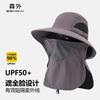 Bucket Hat Breathable Sunshade Sun Protection Hat Men and Women Plus Brim Sun Hat Outdoor Quick Drying Mountaineering Fishing Hat