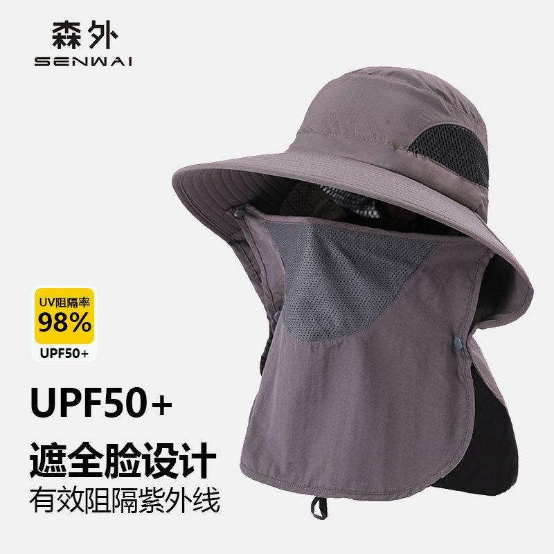 Bucket Hat Breathable Sunshade Sun Protection Hat Men and Women Plus Brim Sun Hat Outdoor Quick Drying Mountaineering Fishing Hat