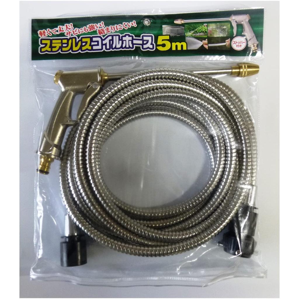 Fujisho Stainless Steel Coil Hose, 5m, 20519