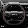 QTMQ6 Läderbilrattöverdrag för KIA Sportage K4 EV5 2025 2026 Tillbehör