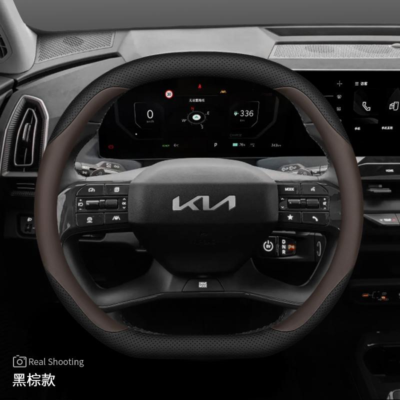 QTMQ6 Läderbilrattöverdrag för KIA Sportage K4 EV5 2025 2026 Tillbehör