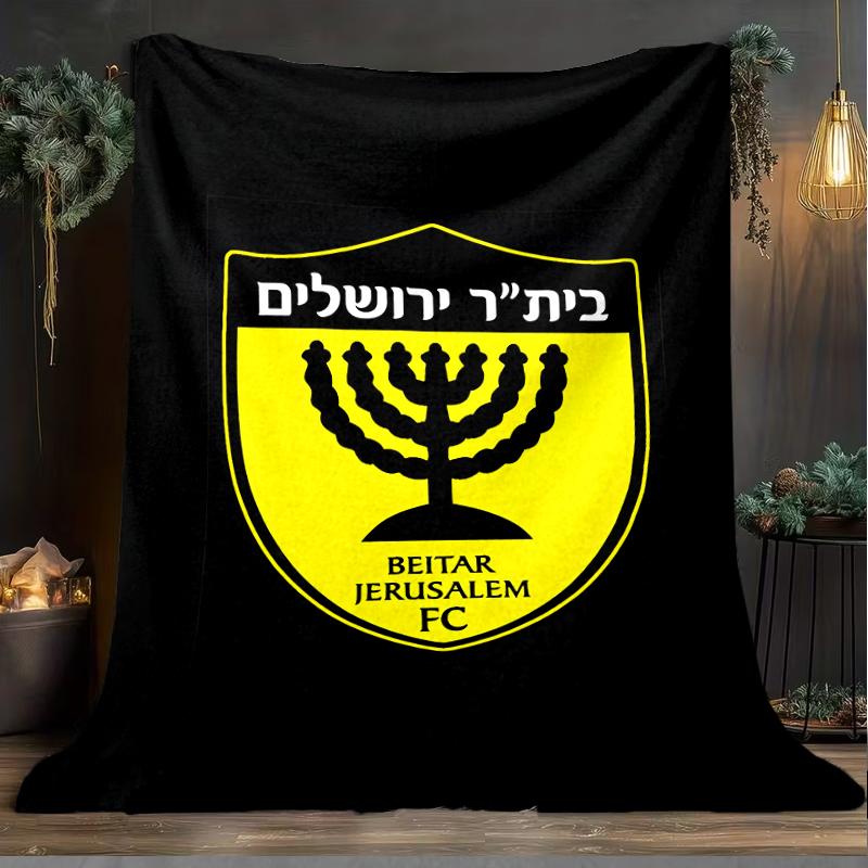 1PC Beitar Jerusalem Football Club Printed Soft Flannel Blanket Throw for Adult Bedroom Living Room Sofa Camping Travel Fan gifts Christmas Gifts