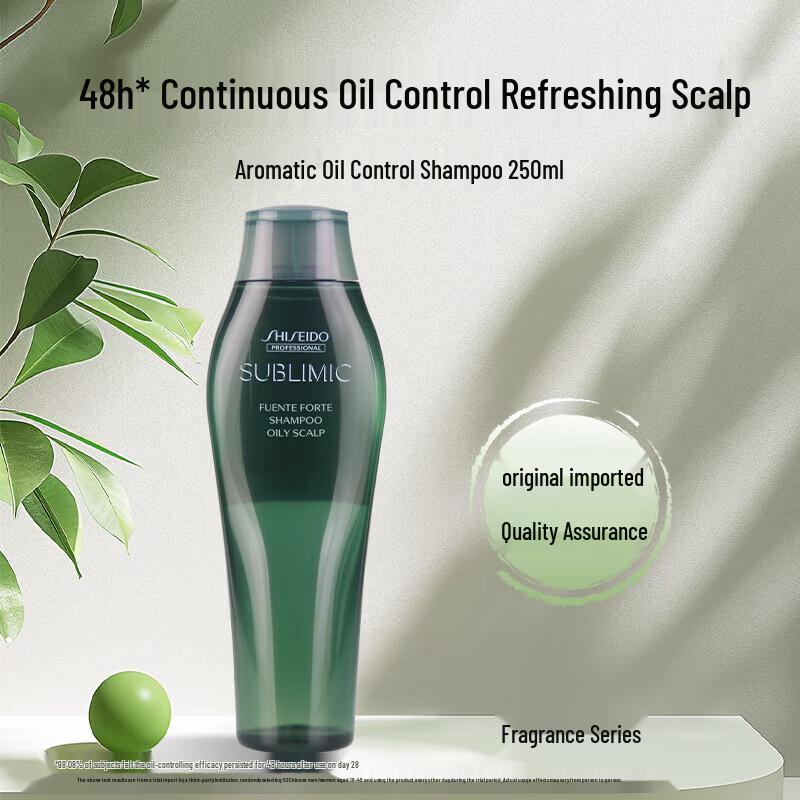 Shiseido Professional Sublimic Purifying Anti-Dandruff Shampoo