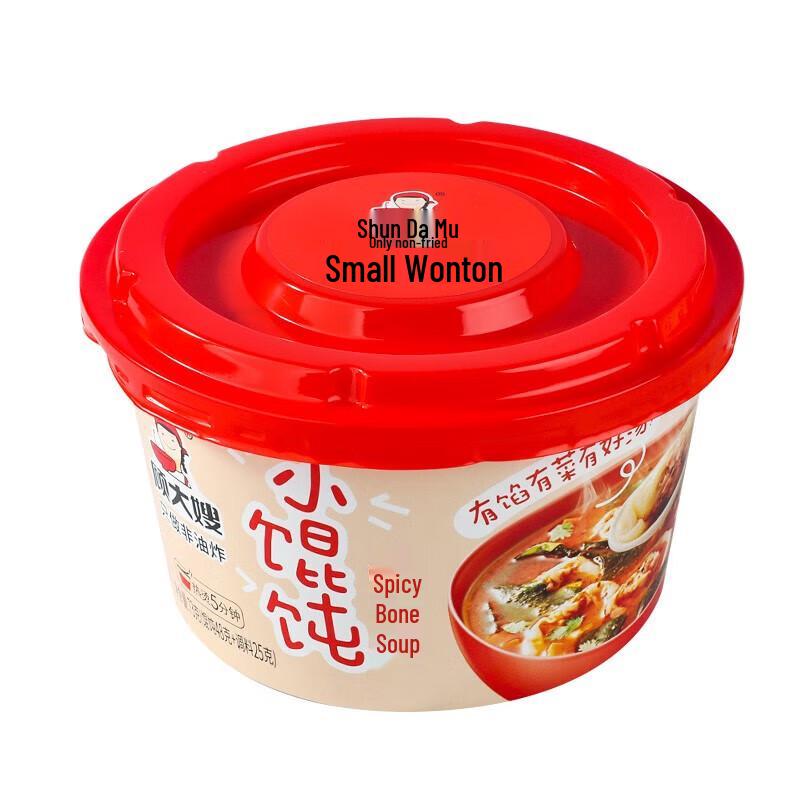 Gu Da Sao Instant Wontons, Pork Bone Spicy Soup (12-Pack)