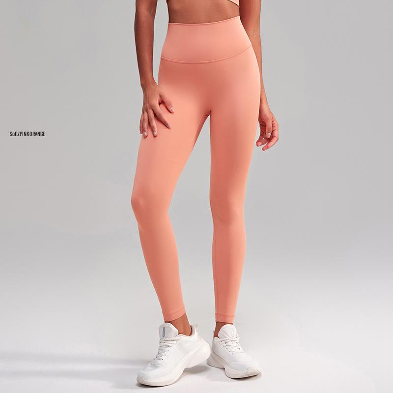 NS High Waist Yoga Pants, No Lines, Tight Fit, Peach Lift, Nude Feel for Women