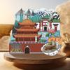 Changsha 3D Wooden Refrigerator Magnet - Hunan City Travel Souvenir