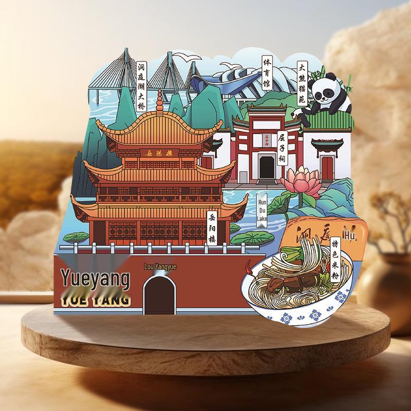 Changsha 3D Wooden Refrigerator Magnet - Hunan City Travel Souvenir