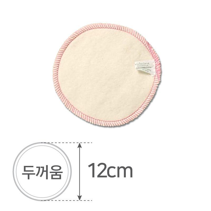 

Coolmine Органические ватные диски 100% хлопок толщиной 12 см (1 пакет) (Случайный цвет)