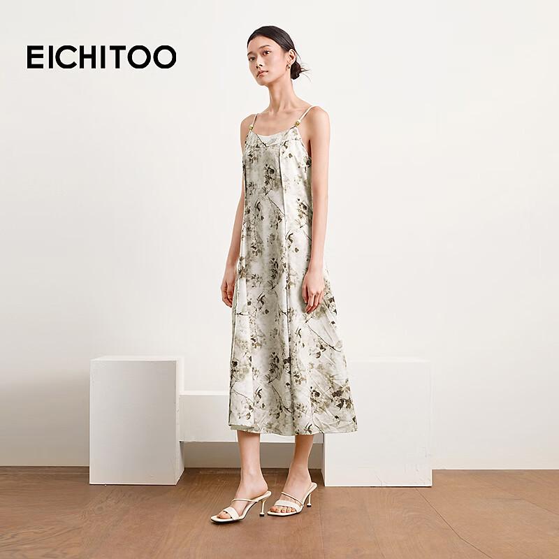 EICHITOO Jacquard A-line Cami Dress