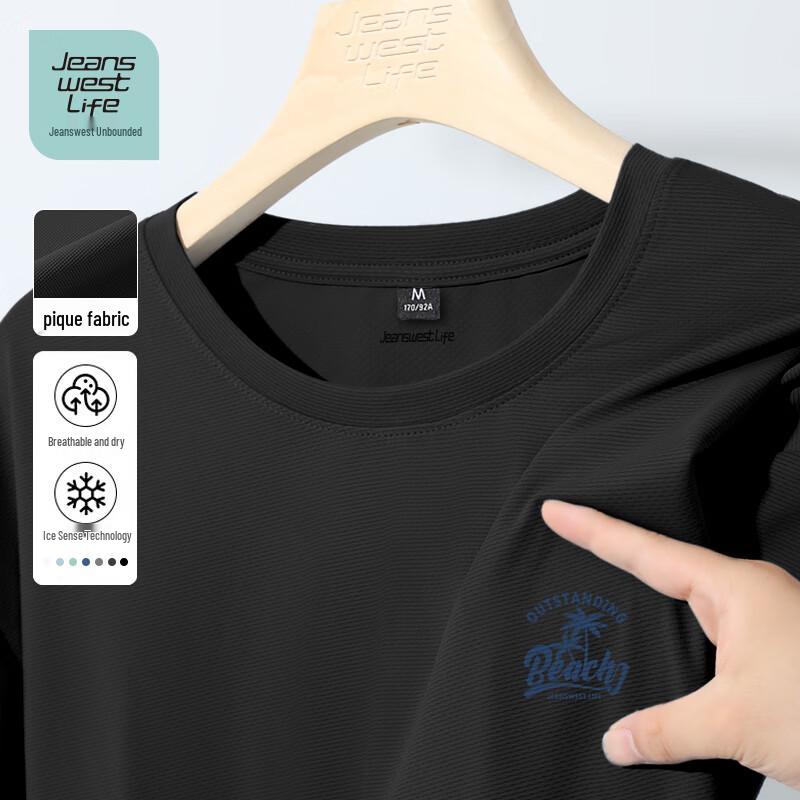 JEANSWEST LIFE Men's Ice Feel Drop Shoulder Short Sleeve T-Shirt