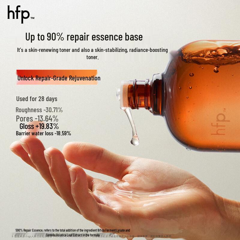 HomeFacialPro Glycolic Acid Pore Purifying Essence Water