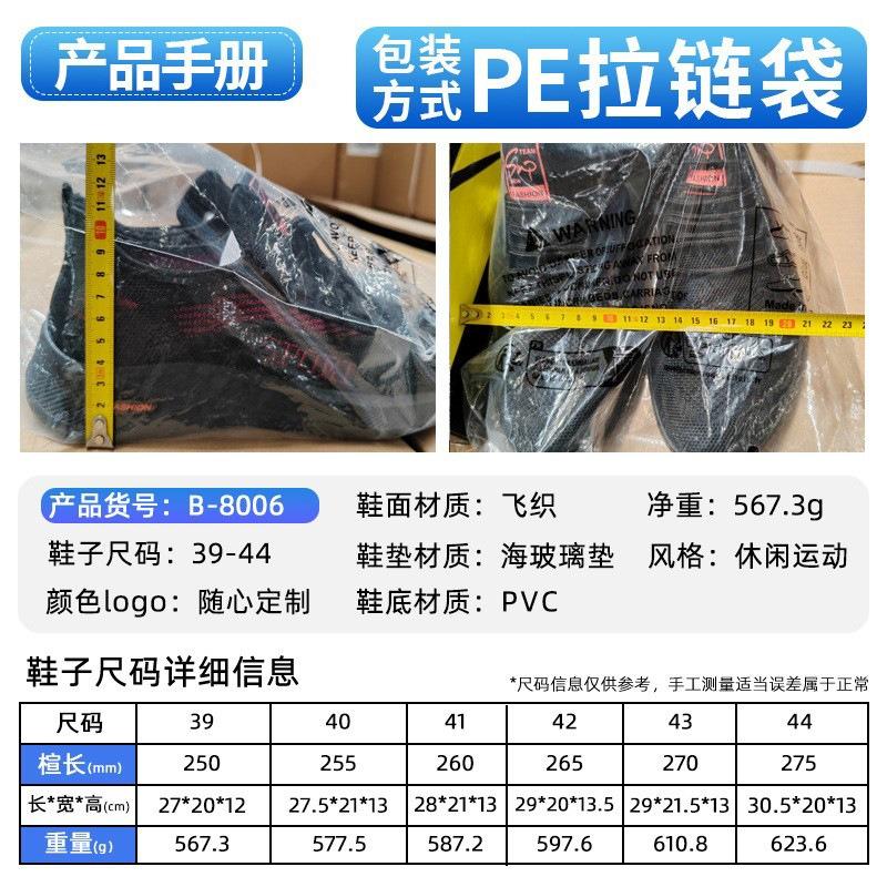 Shoes men's autumn nkes men's shoes fly-woven breathable sneakers soft-soled comfortable casual shoes