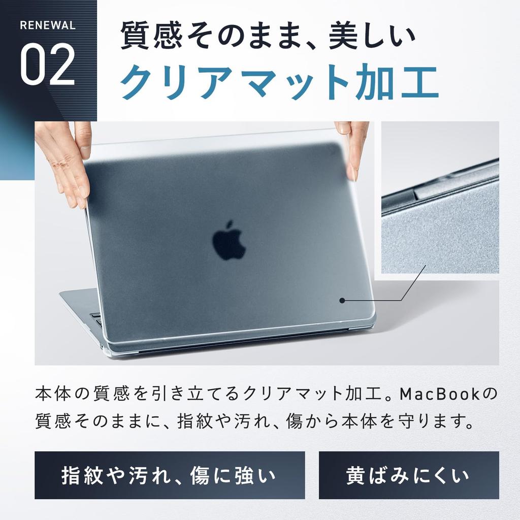Sky Blue Scratch MacBook Air Case 2025 2024 2022 Clear Matte Cover A3240 A3113 A2681 HOGOTECH [Skin-Tone Texture, Protection] 13-inch M4/M3/M2