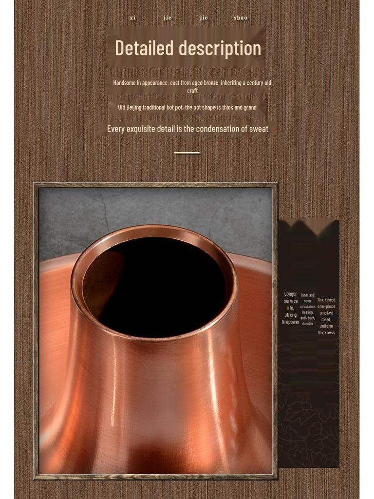 Dual-use Thickened Pure Copper Electric Hot Pot with Yuan Yang Divider for Mutton Slicing.
