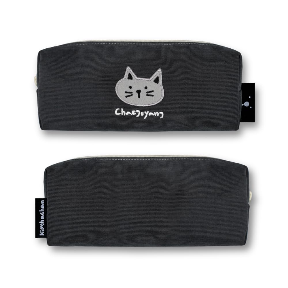 Kim Ha Chan Corduroy Face Pencil Pouch Korean Style Pencil Case Pen Holder Writing Instrument Storage (Charcoal)