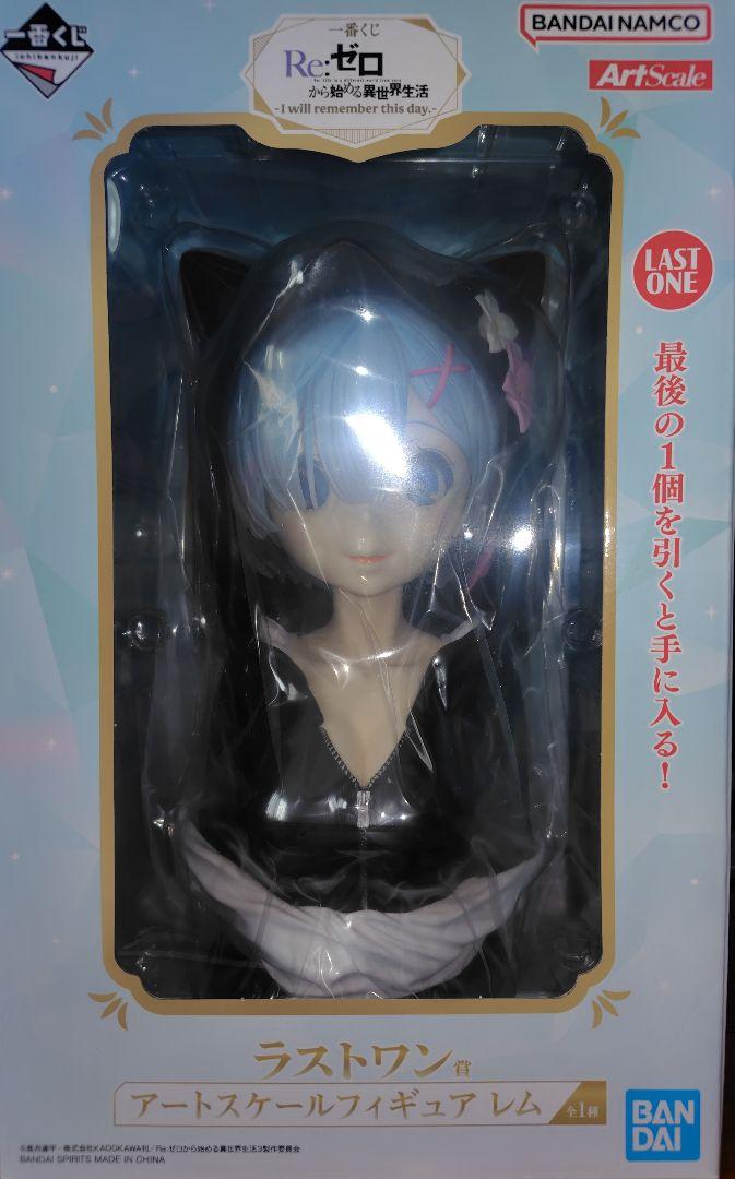 

[USED] Re:Zero Last One