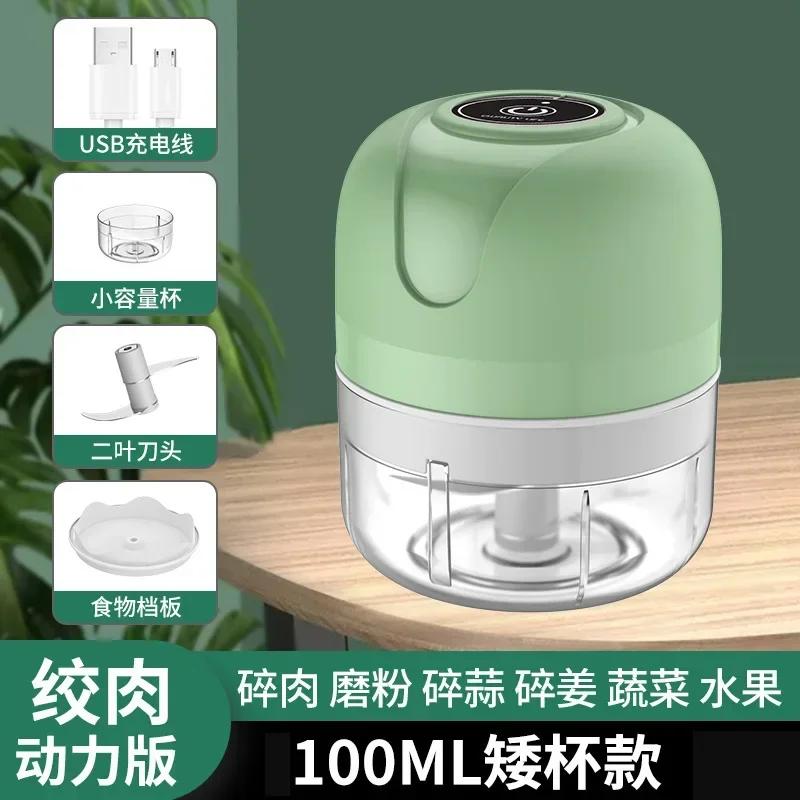 Mini USB Garlic Masher 100/250ml Press Mincer Wireless Electric Vegetable Chili Meat Grinder Food Chopper Kitchen Accessories