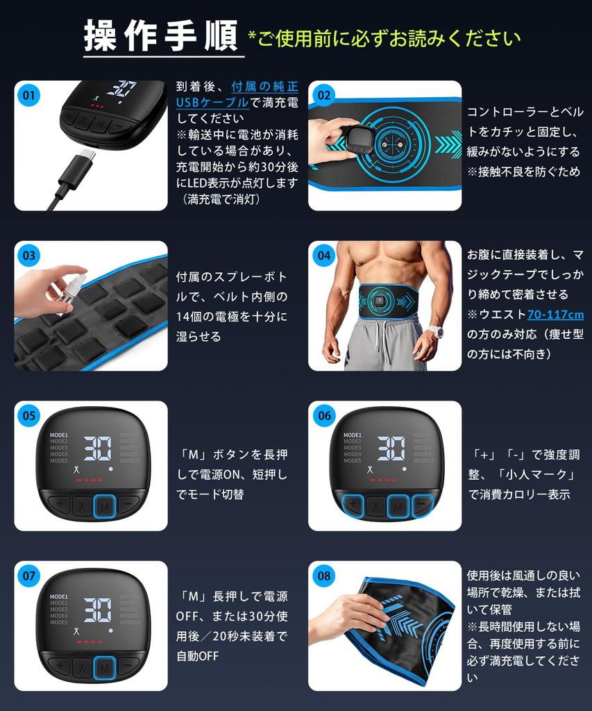 EMS Abdominal Muscle Belt, Diet Device, Abdominal Muscle Training, No Gel Sheets Required, Fits 70-117cm, 'PRO LED Controller, Real-time Calorie Displ