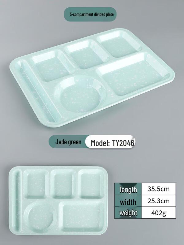 Melamine Divided Canteen Tray