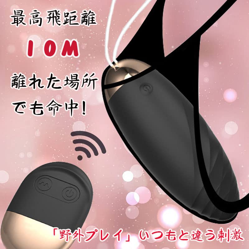 Rotor for Women Popular Ranking Remote Rotor Jumping Types of Vibrating Pleasure 10m Remote Control Egg Powerful Popular Quiet Remote Control Vibrator