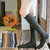 Long Calf Socks, Piled And Thickened Warm Women'S Socks, Children'S Autumn And Winter Mid-Tube Towels, High Tube Knee Socks, Stacking Socks