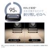 Braun Series 5 Replacement Blades F/C55B-B 1.5 Years Supply Black with Brush