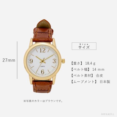 Fieldwork Women's Analog Watch with Brown Leather Strap and Small Mylar PP012-1