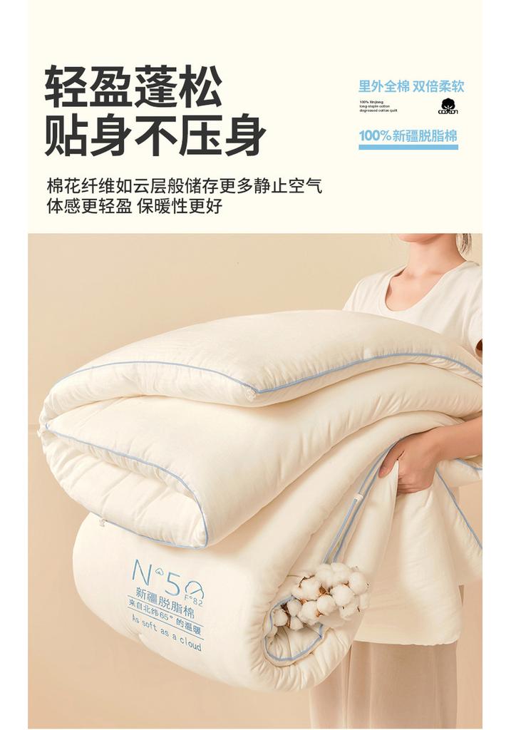 Xinjiang Pure Cotton Quilt for Spring, Autumn, Winter, and Students