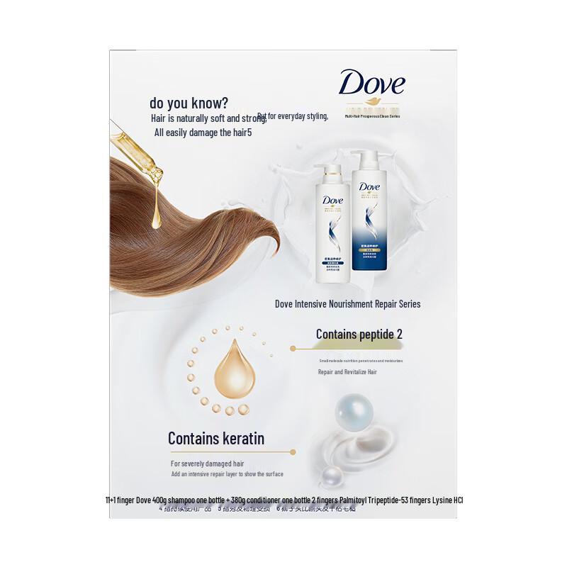 Dove Intensive Nourishment Shampoo & Conditioner Set