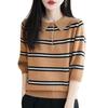 100% Pure Wool Women's Striped Color Block Lapel Knit T-shirt, Loose Five-Sleeve Base Layer Sweater