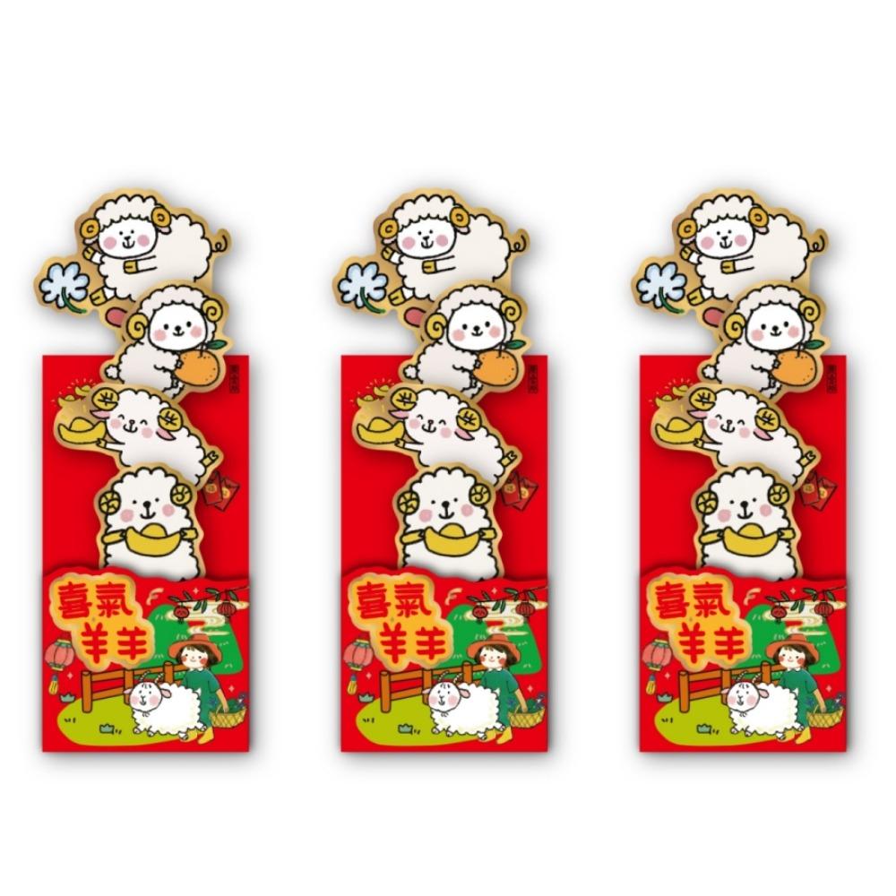 Chinese Style 2027 New Year Red Packet Cartoon Hongbao Creative Lucky Red Pocket Celebration Party