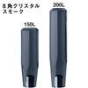 Jet Inoue Crystal Octagonal Shift 12 x 560915 Knob, Smoke, 1.25mm, 200L,