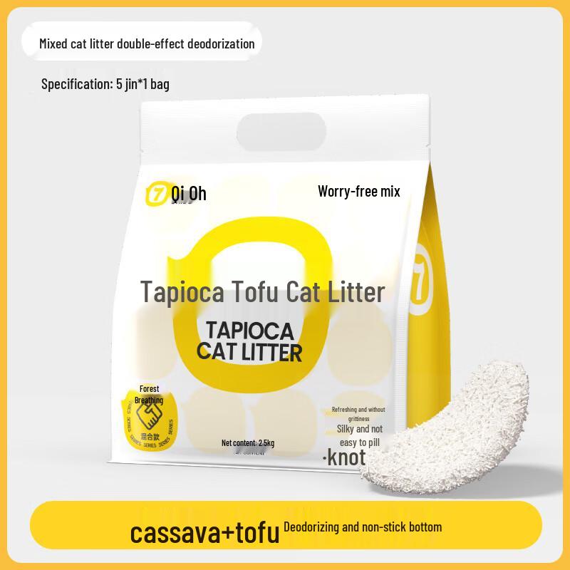 Qio Tapioca Cat Litter