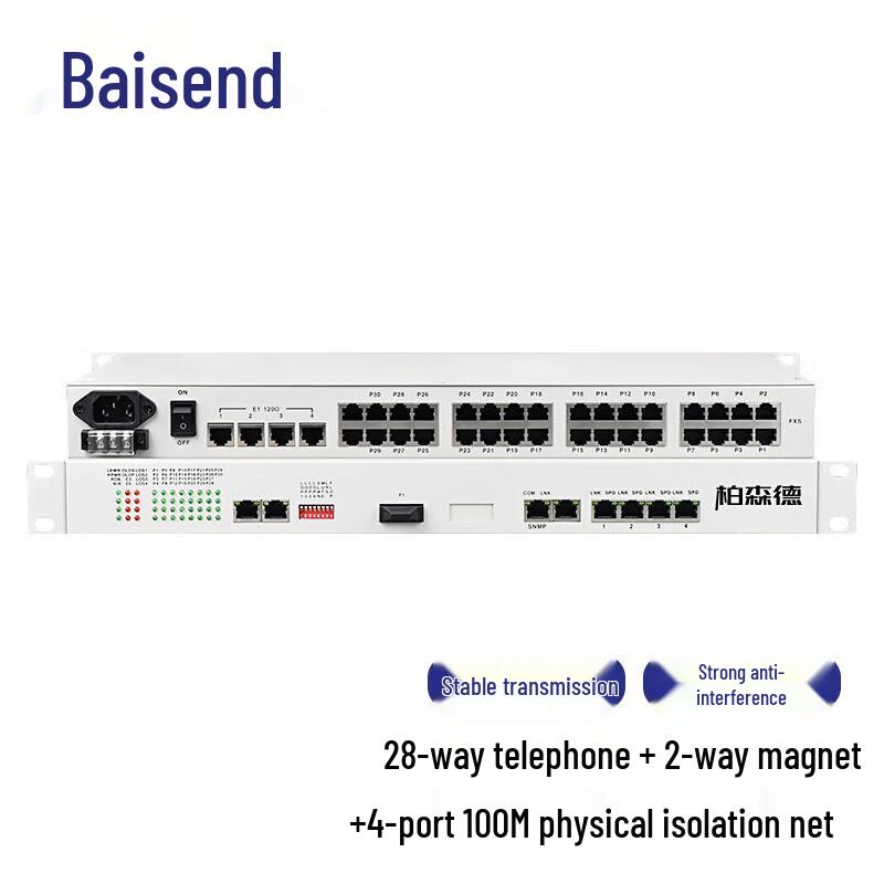 

Baisende Integrated Services Optical Terminal Unit