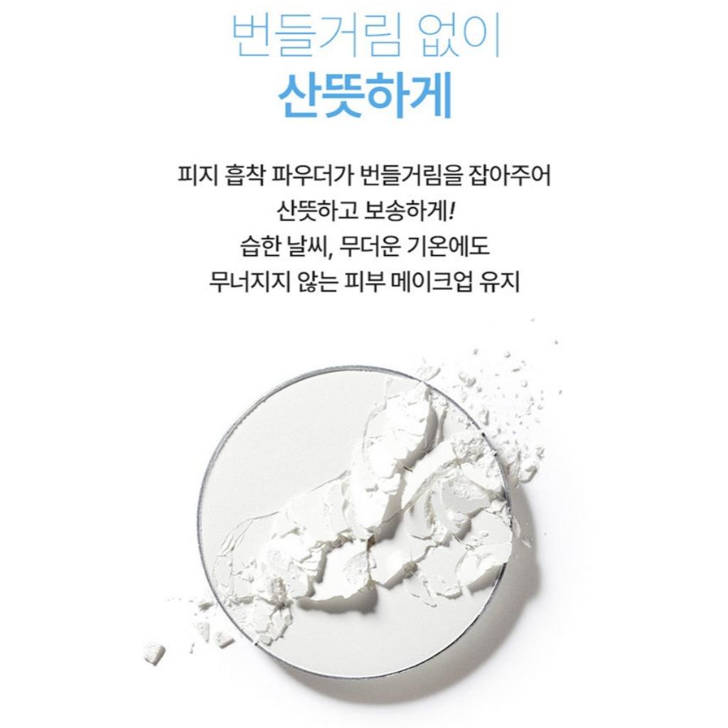 VDL Perfecting Sun Finishing Pact SPF35/PA++++ 11g