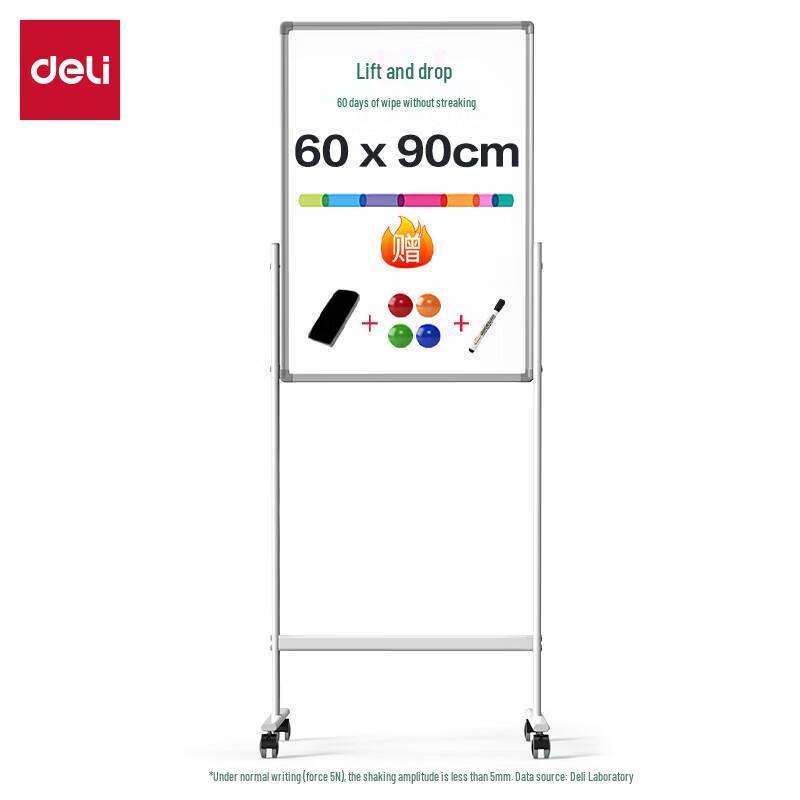 Deli MB740H H-Stand Adjustable Double-Sided Whiteboard