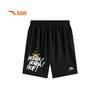 Anta Kids' Boys' Trend Knit Bermuda Shorts