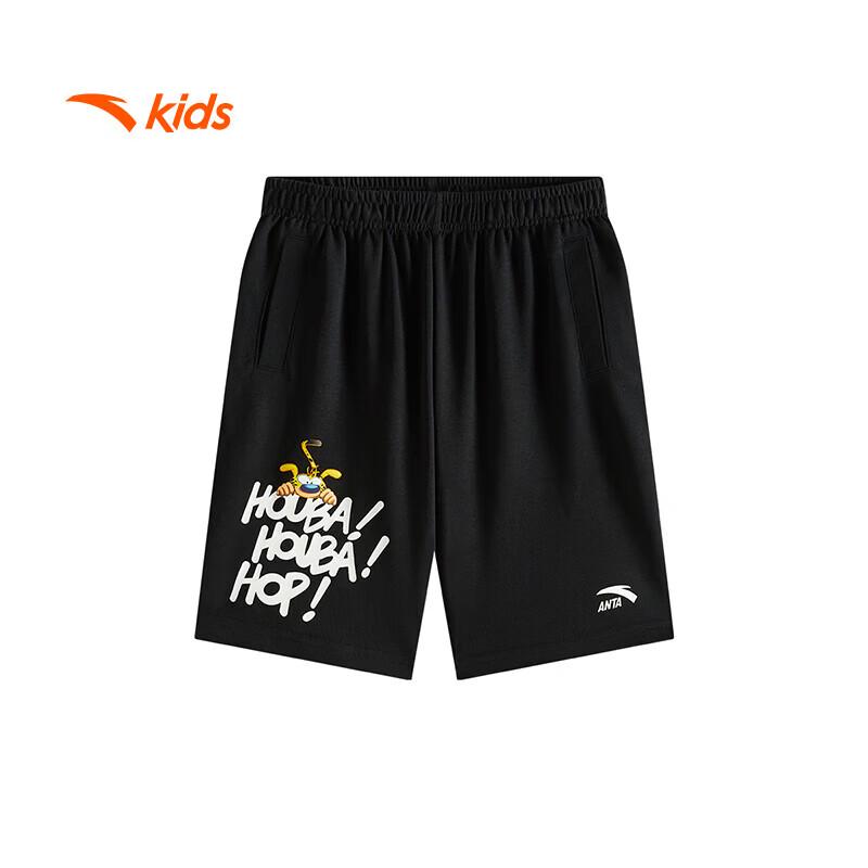 Anta Kids' Boys' Trend Knit Bermuda Shorts
