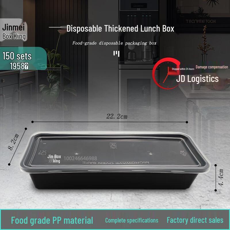 Jinmei Box King Disposable Rectangular Food Containers
