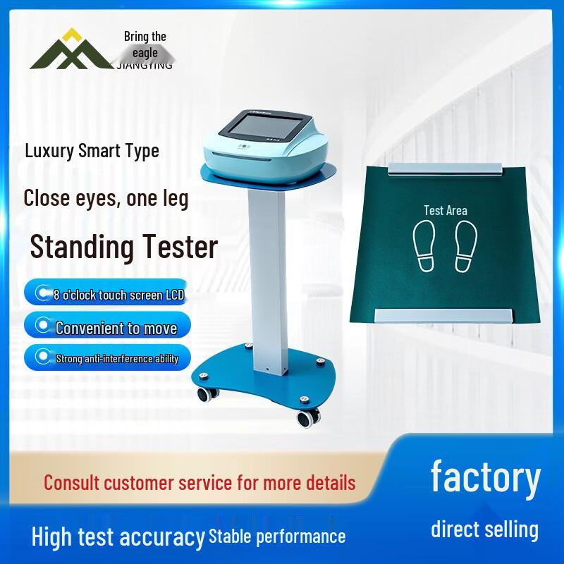 Jianying Standard Physical Fitness Test Equipment